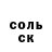 Метадон белоснежный Ana Harvig