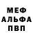 АМФЕТАМИН VHQ Ghita Kaddouri