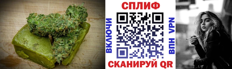 darknet состав  Отрадное  Еда ТГК марихуана 