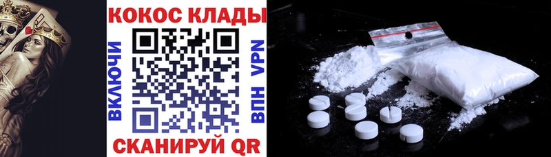 где продают   Отрадное  Cocaine VHQ 