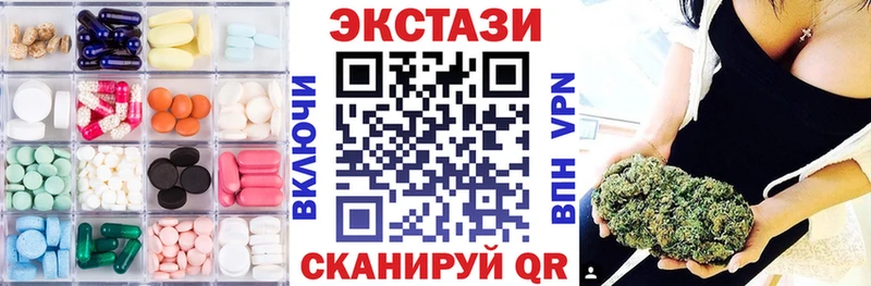 Ecstasy бентли  наркота  Отрадное 