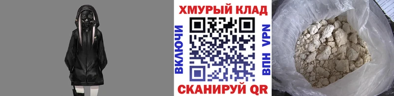 где продают   Отрадное  Героин Heroin 