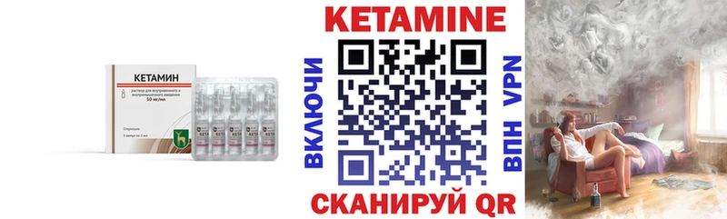 где купить наркоту  Отрадное  Кетамин VHQ 