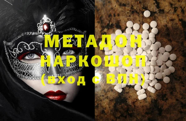 прущий лед Бронницы