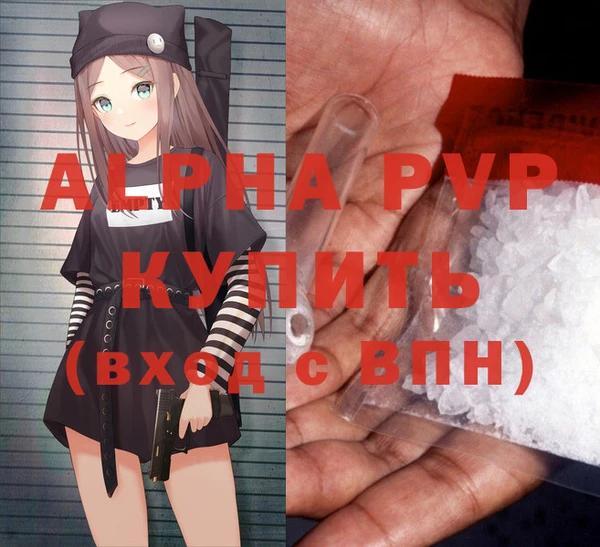 МДПВ Бугульма