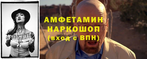 герыч Богородск