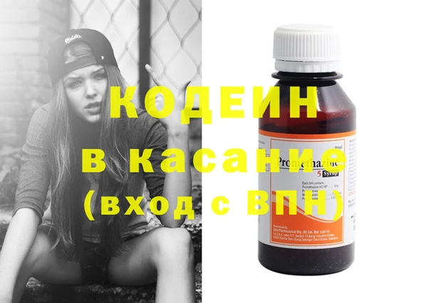 прущий лед Бронницы