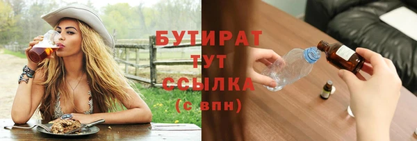 спайс Бородино