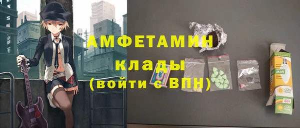 прущий лед Бронницы