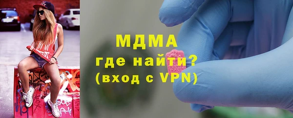 прущий лед Бронницы