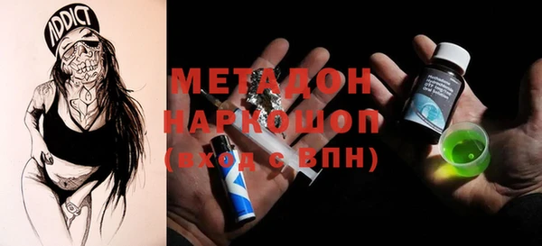 спайс Бородино