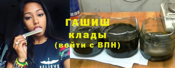 прущий лед Бронницы