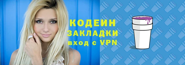 прущий лед Бронницы