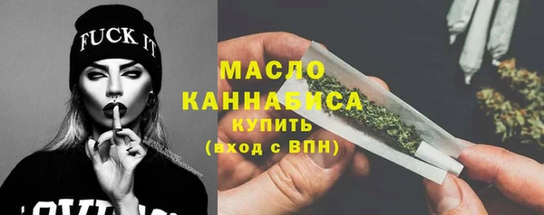 спайс Бородино