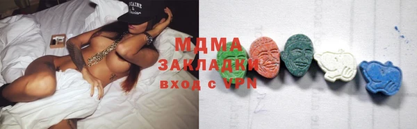 прущий лед Бронницы