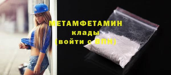 спайс Бородино