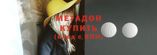 прущий лед Бронницы