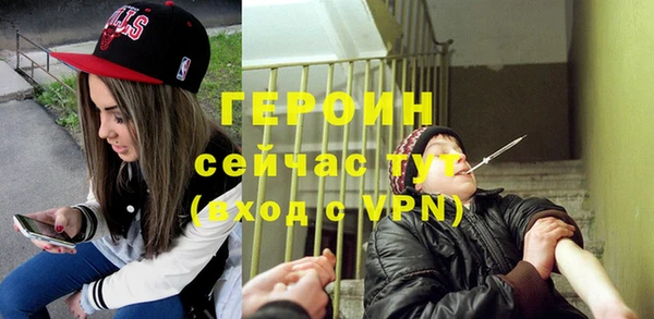спайс Бородино