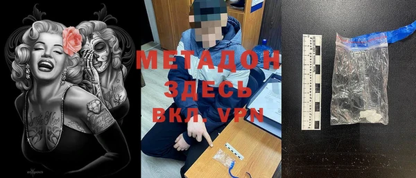 спайс Бородино