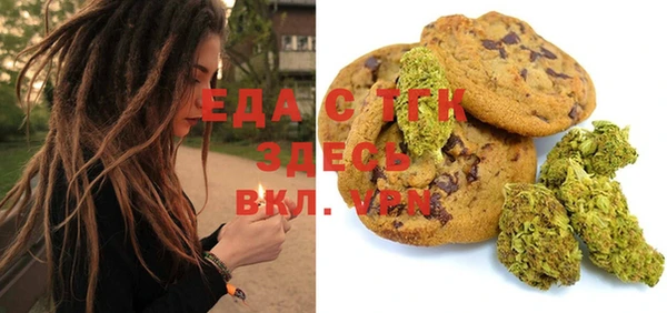 прущий лед Бронницы