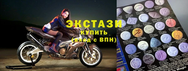 спайс Бородино