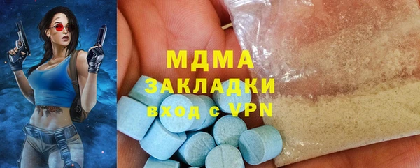 спайс Бородино