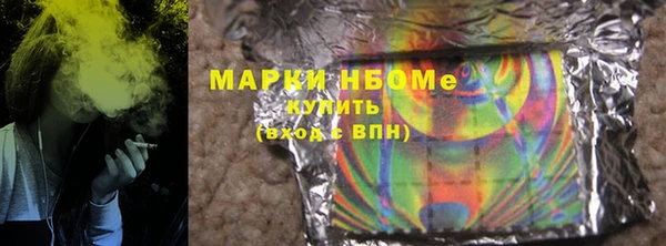 герыч Богородск