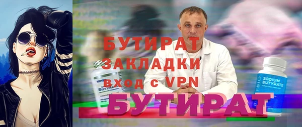 прущий лед Бронницы