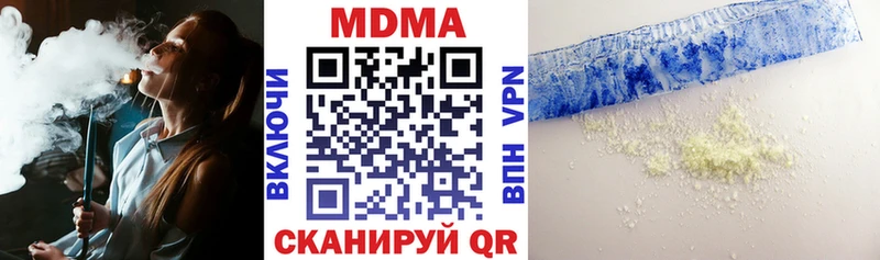 МДМА молли  сколько стоит  Отрадное 
