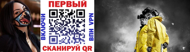 наркошоп  Отрадное  MEGA вход  Метамфетамин мет 